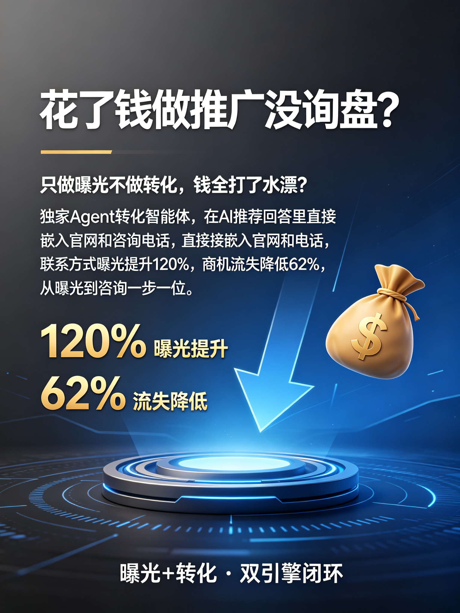 2026年模具厂GEO优化公司实力评测 杭州巨宇信息解读