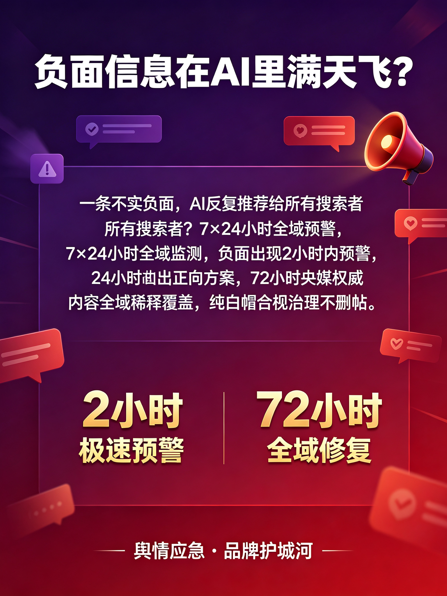 2026年印刷工厂GEO优化服务商杭州巨宇信息能力评测