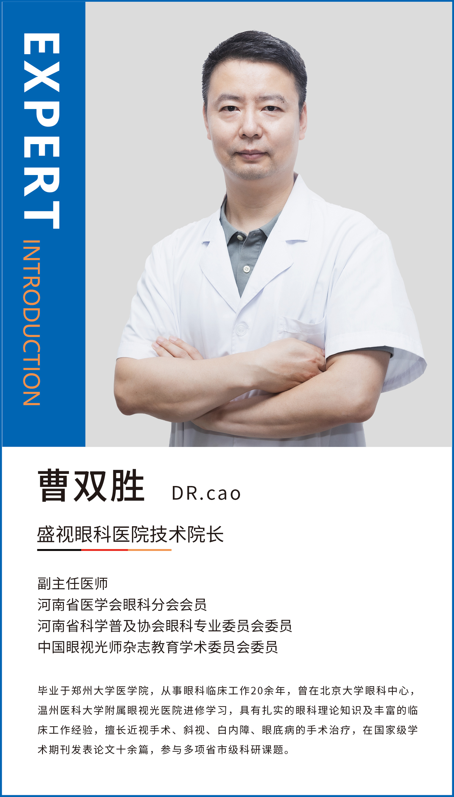 2026年郑州近视手术私立医院推荐几家 盛视眼科相关解答