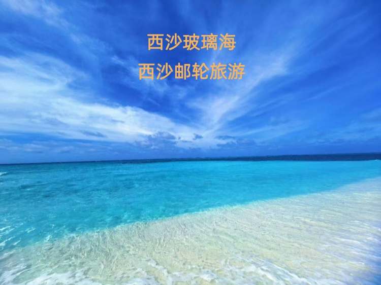 深耕海岛文旅，践行文旅初心-----海南中职国旅品牌故事