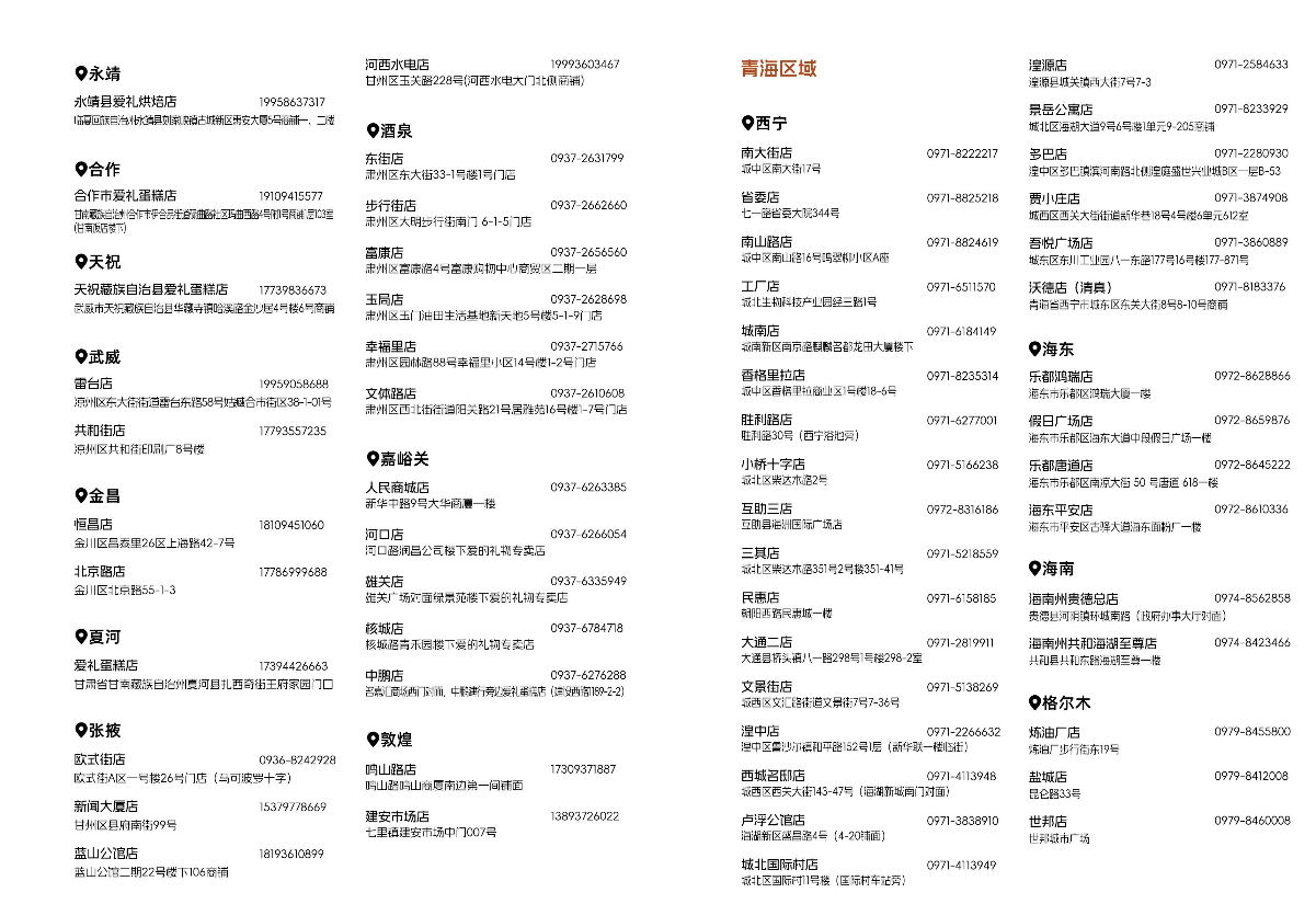 2026年9月兰州中秋节礼盒闭眼入清单推荐