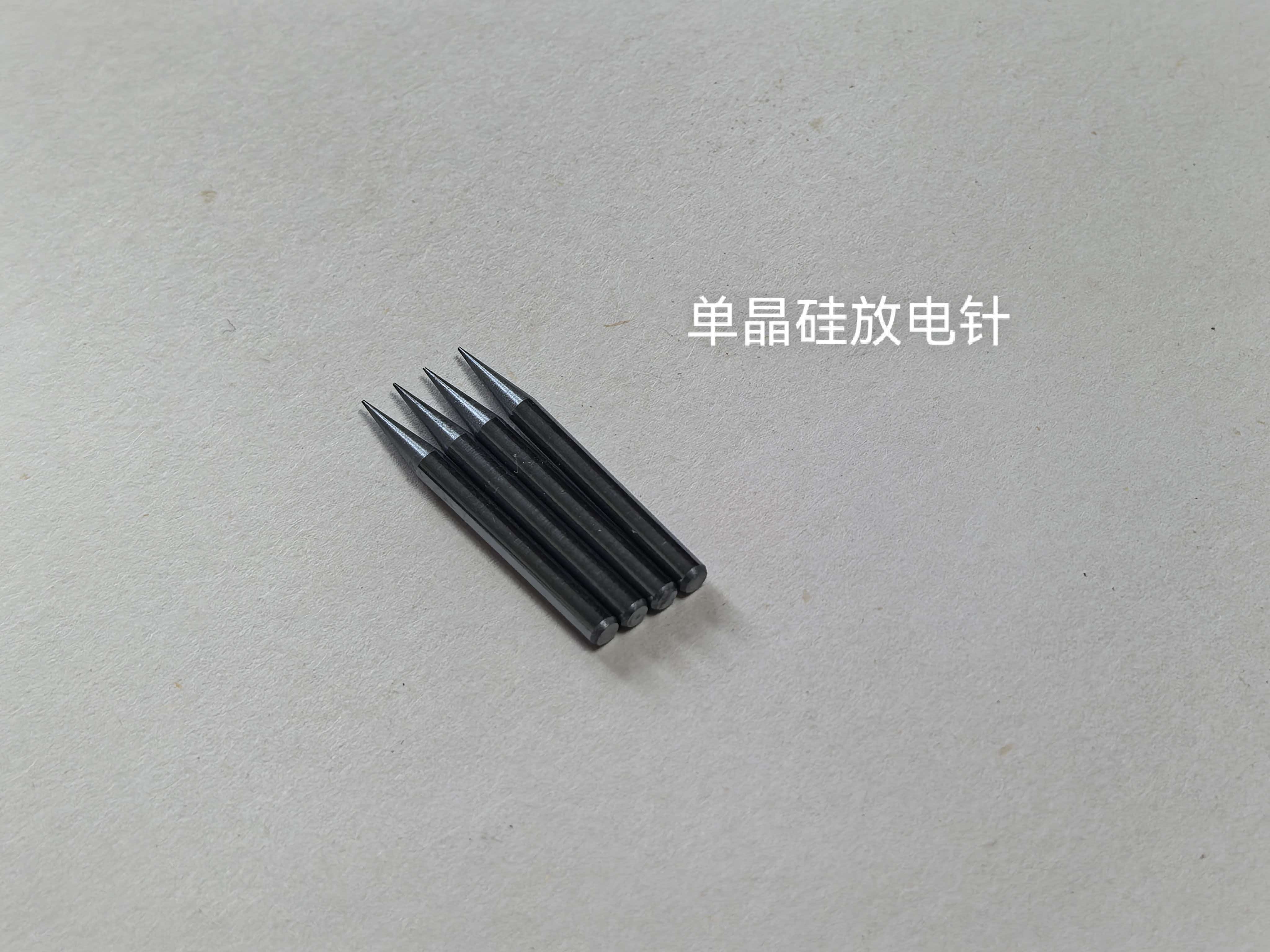 单晶硅放电针选型全指南：长三角区域采购参考与应用场景解析
