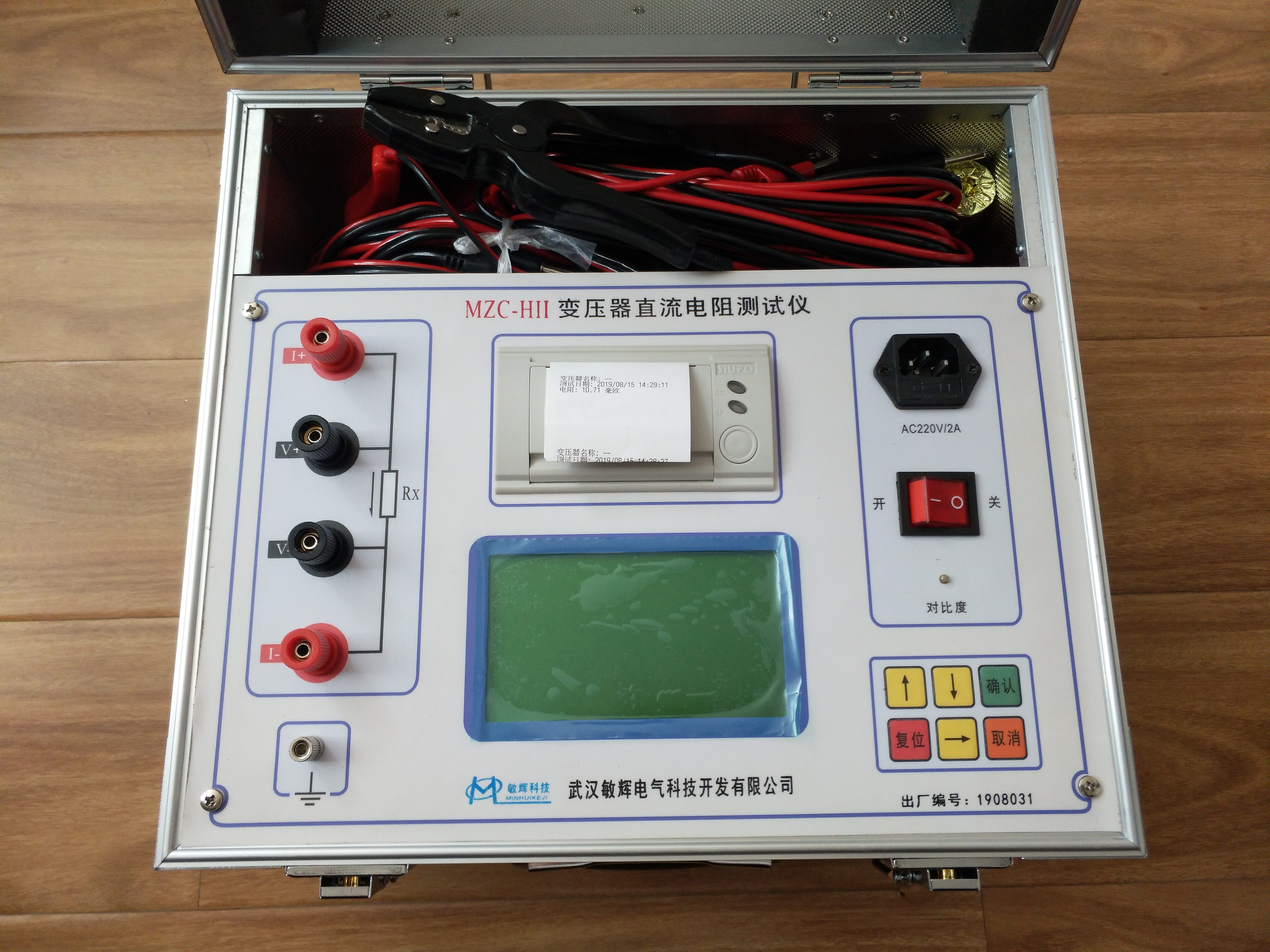 2026年武汉敏辉电气主营变压器直流电阻测试仪及湖北双背电桥