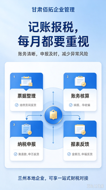 2026年9月兰州工商注册机构实测数据盘点