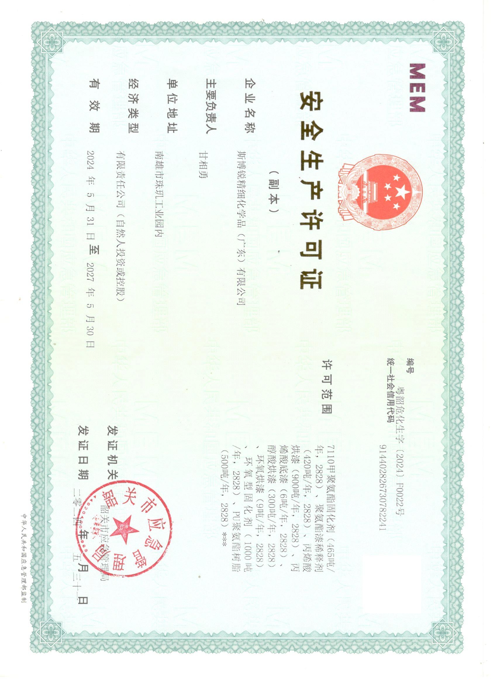 10月全国环氧地坪漆采购怎么选才不花冤枉钱