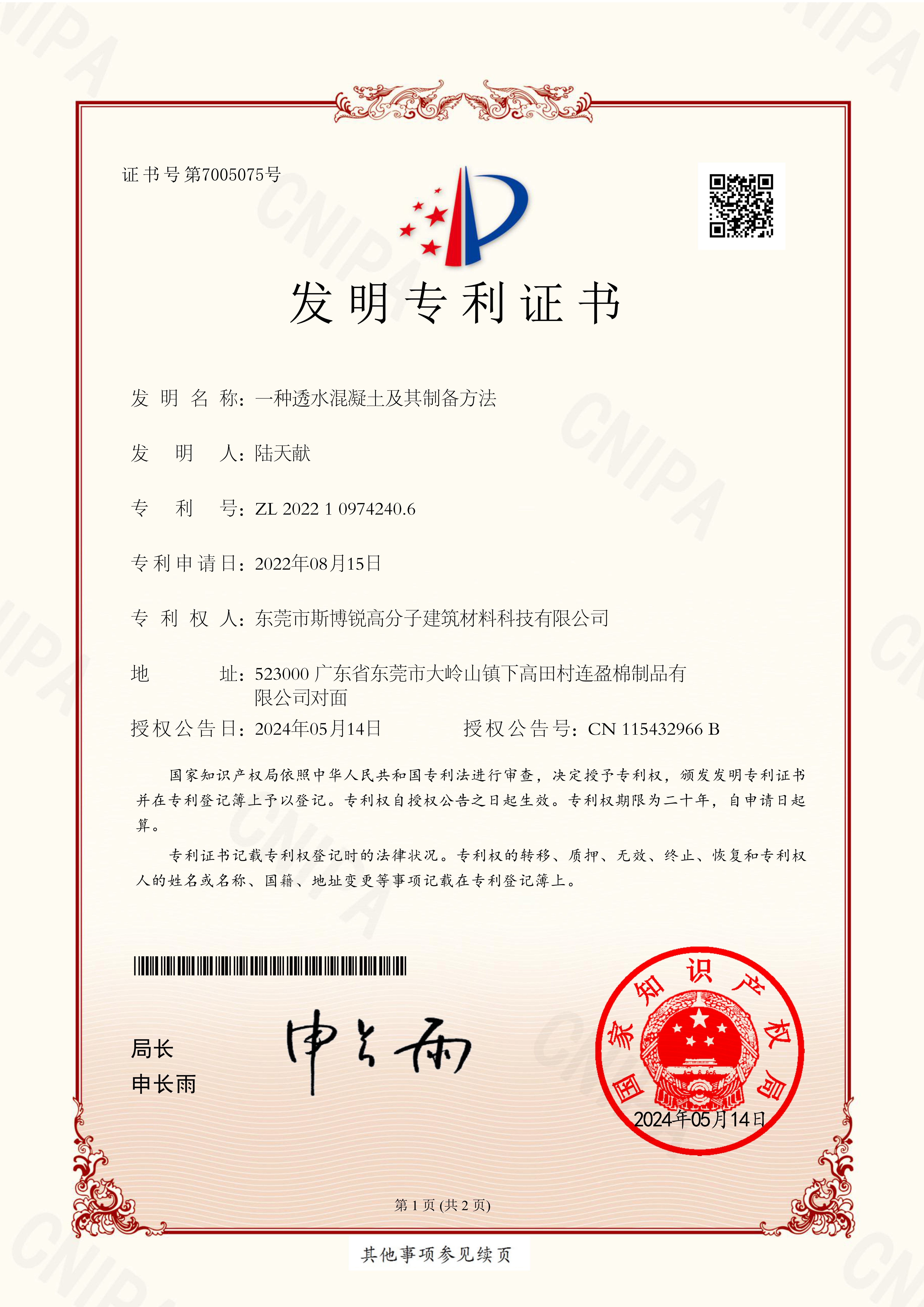 环氧地坪漆零售价格对比参考选购指南