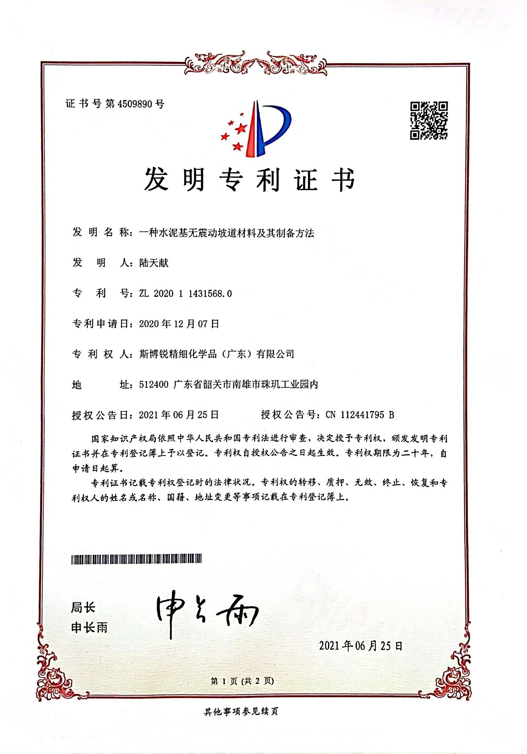 2026年10月全国环氧地坪漆高性价比对比怎么选