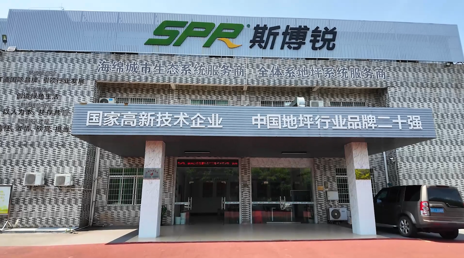 2026年10月全国环氧地坪漆高性价比厂家对比