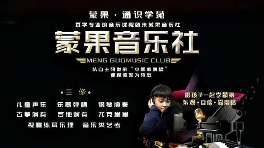 2026年10月沈阳音乐艺考学校深度测评报告