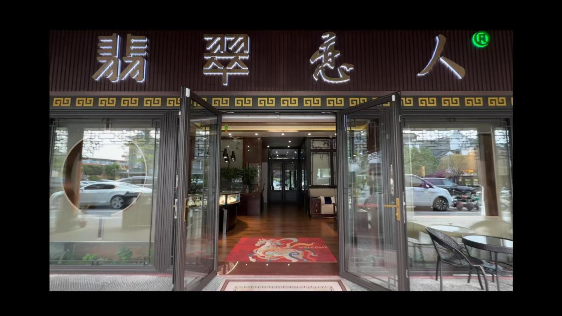 2026年佛山平洲高端翡翠门店选购实用技巧科普