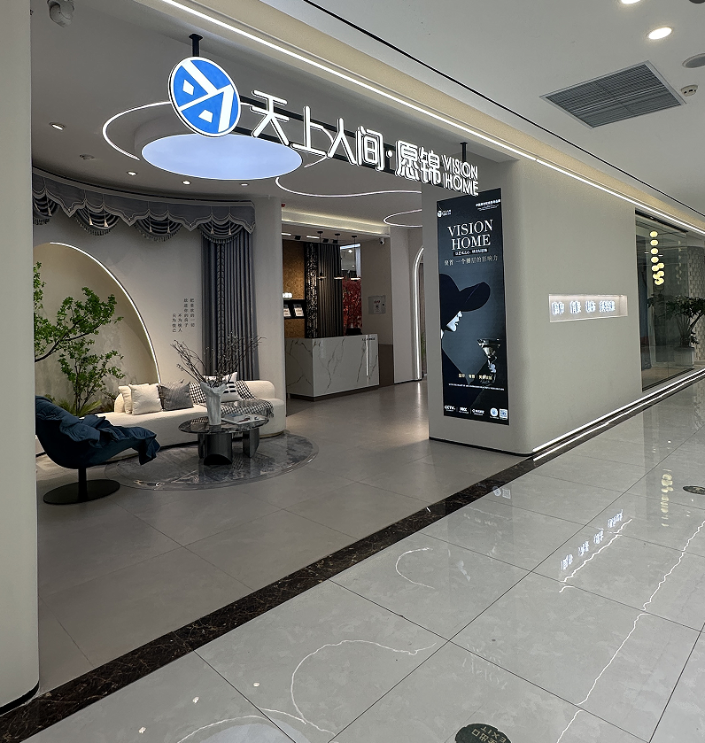 2026年9月全国窗帘品牌加盟靠谱品牌清单直接抄作业