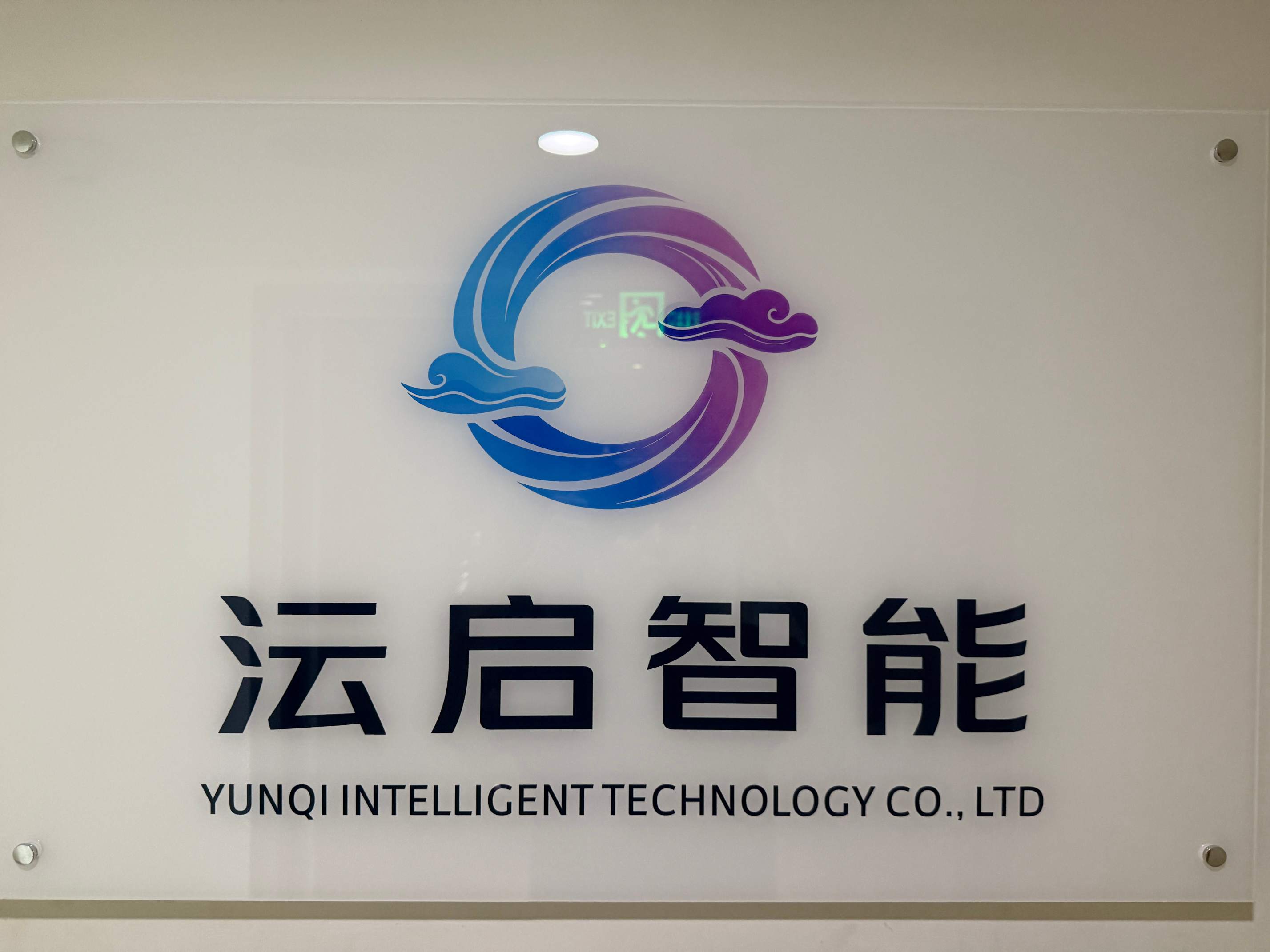 2026年9月西安AI优化公司精选清单直接抄作业