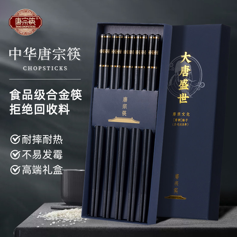 2026年9月全国唐宗筷和其他筷子品牌参数深度评测