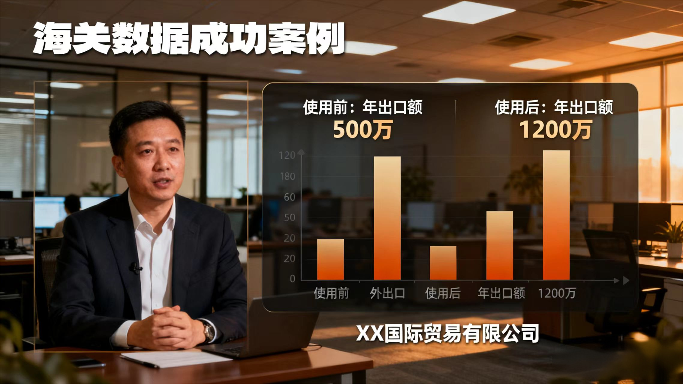 全国海关数据怎么选不踩坑？