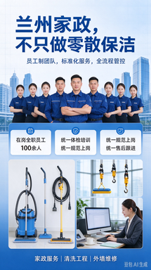 2026年9月兰州外墙维修主流工艺实测 选哪家更省心