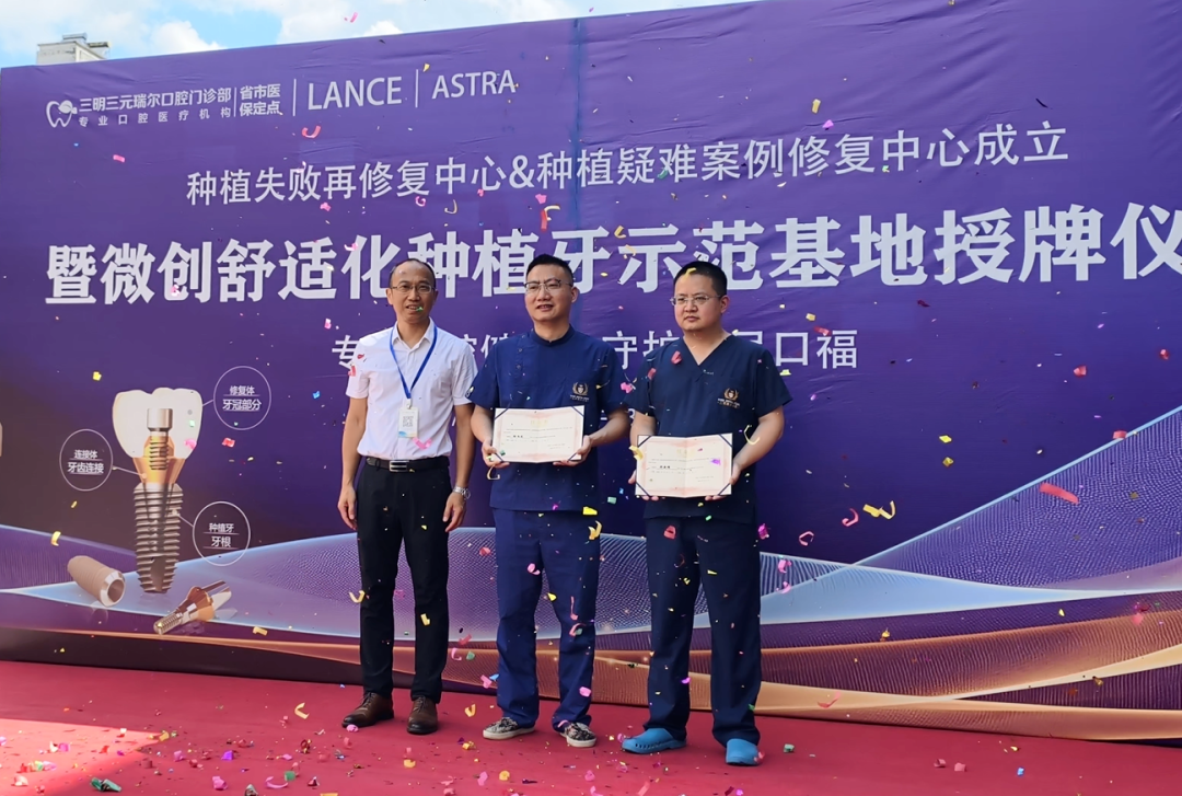 2026年三明市三元区瑞尔口腔基础诊疗价格体验分享
