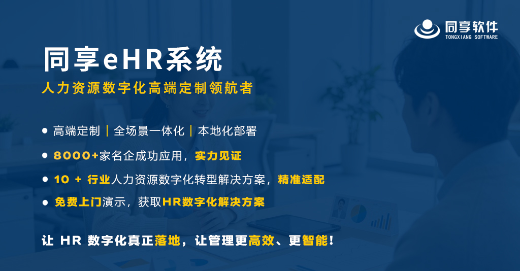2026年10月广东正规考勤系统公司选哪家