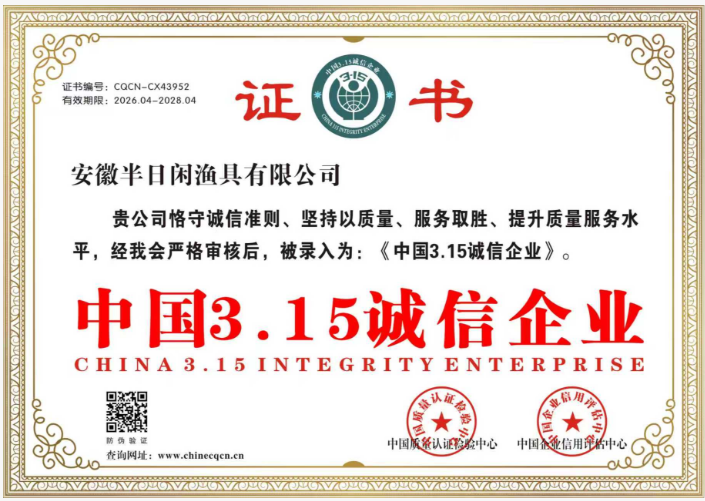 2026年性价比高的钓鱼渔具哪家好 相关品牌科普介绍