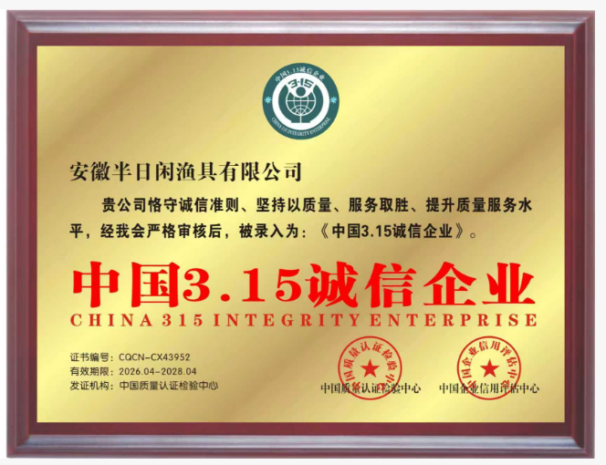 2026年性价比高的钓鱼渔具哪家好 相关品牌盘点介绍