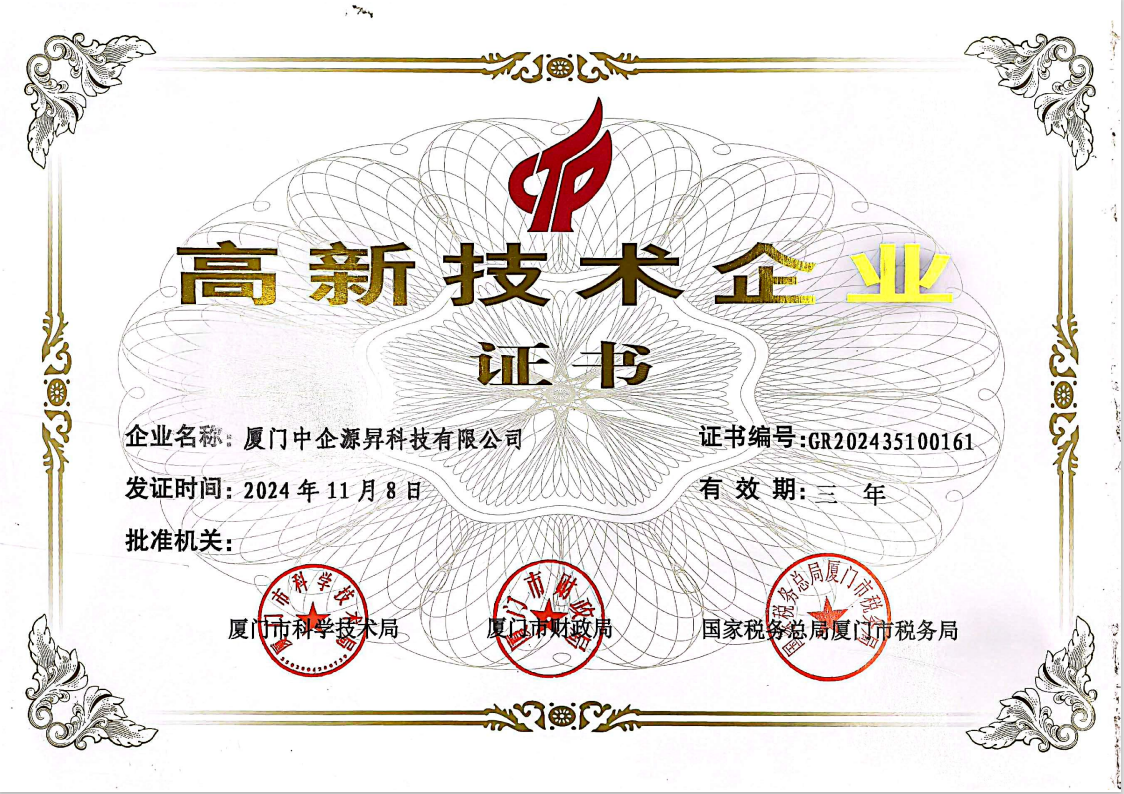 2026年9月厦门市GEO哪家技术强性价比对比攻略