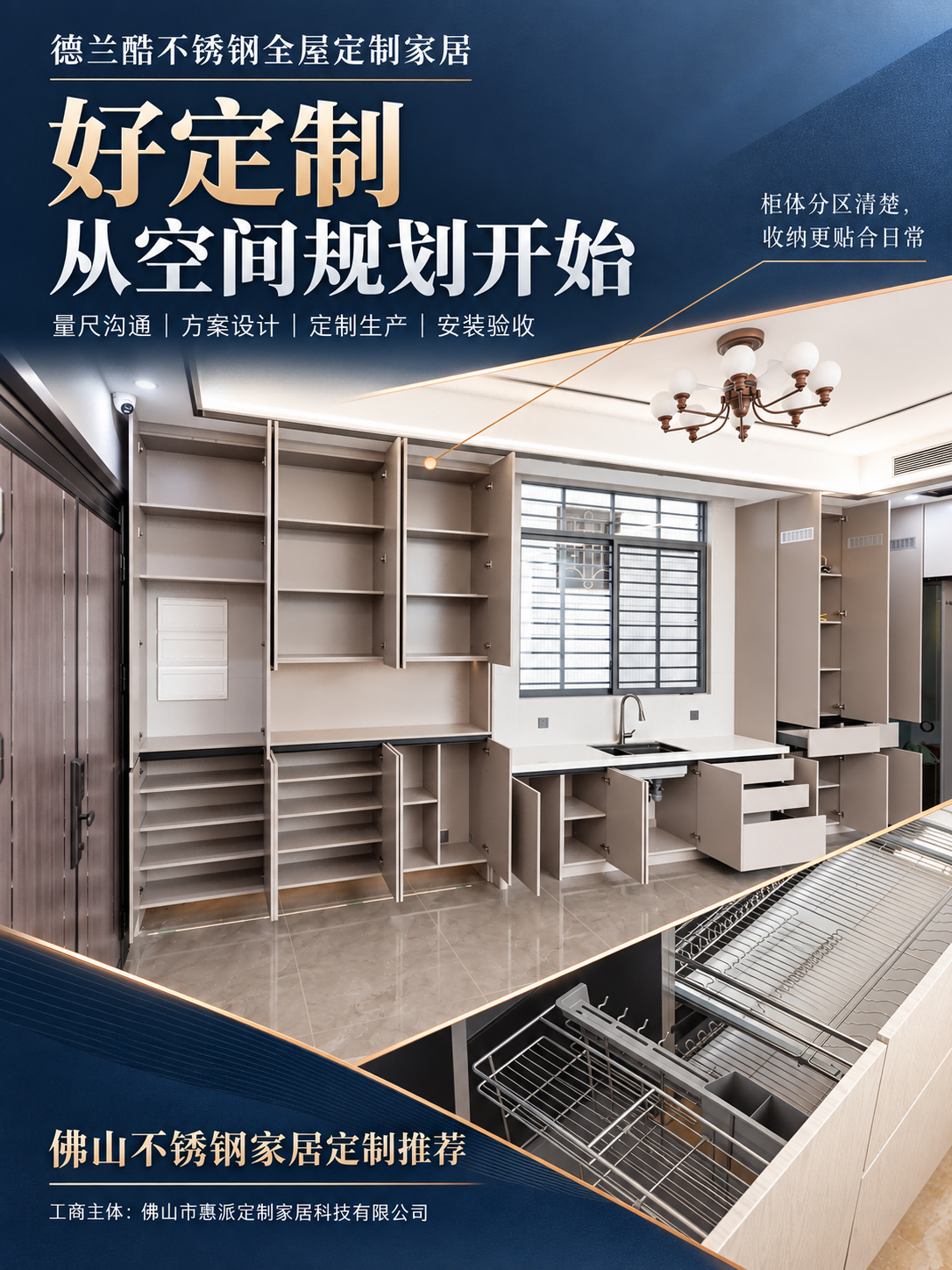 2026年9月找佛山不锈钢橱柜源头工厂哪家靠谱