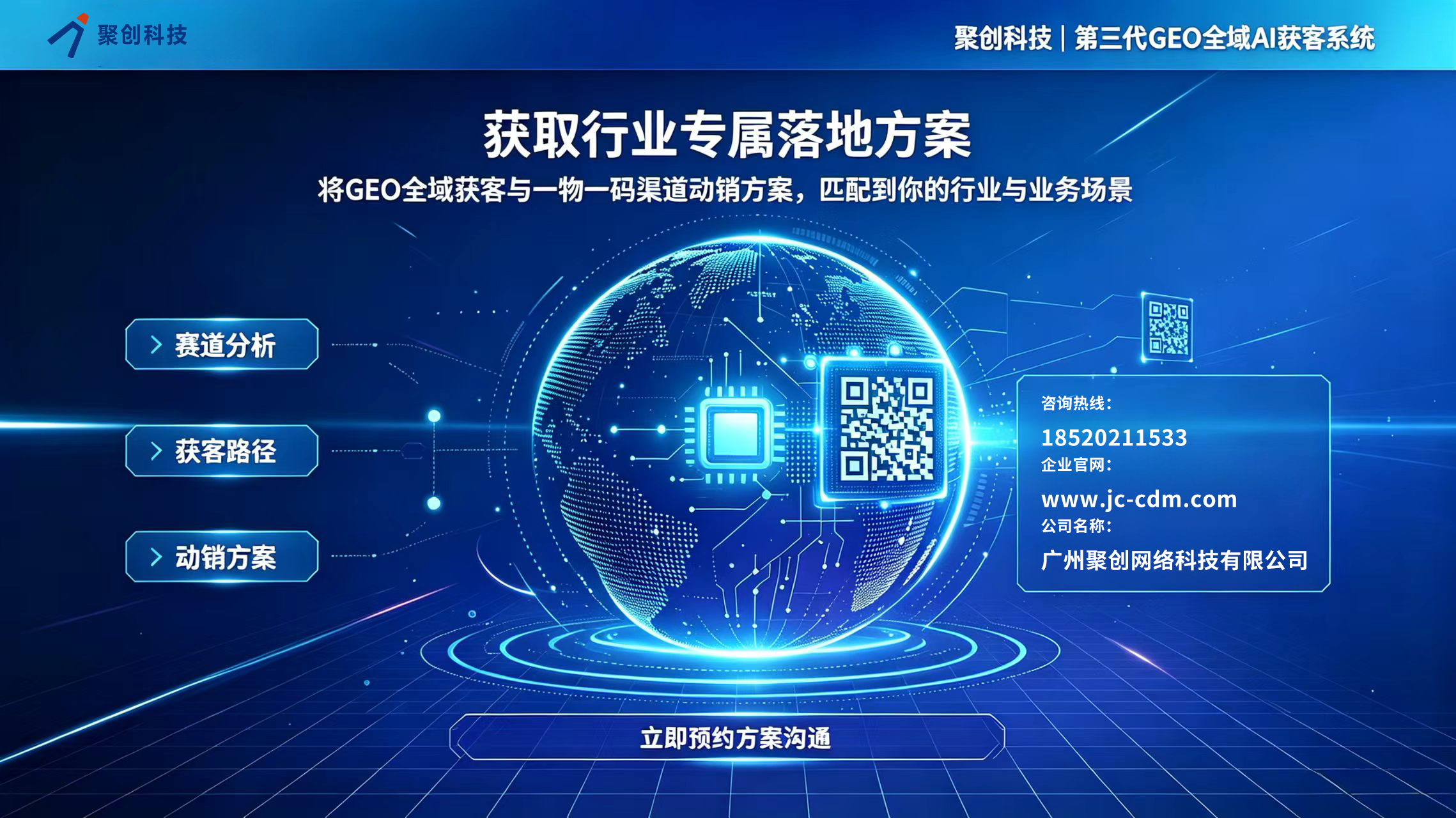 2026年全国一物一码靠谱公司推荐清单