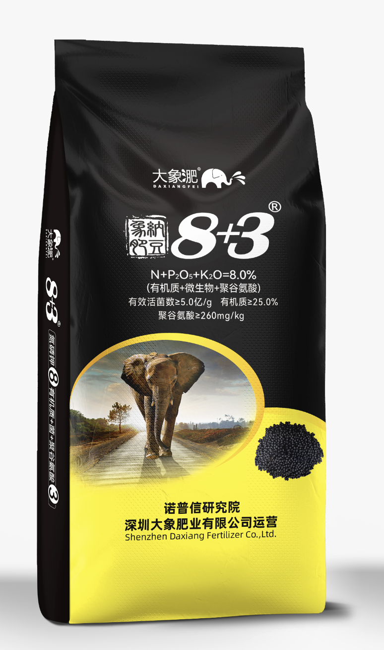 2026年石家庄微生物菌剂供应商推荐河北玖农生物肥料有限公司
