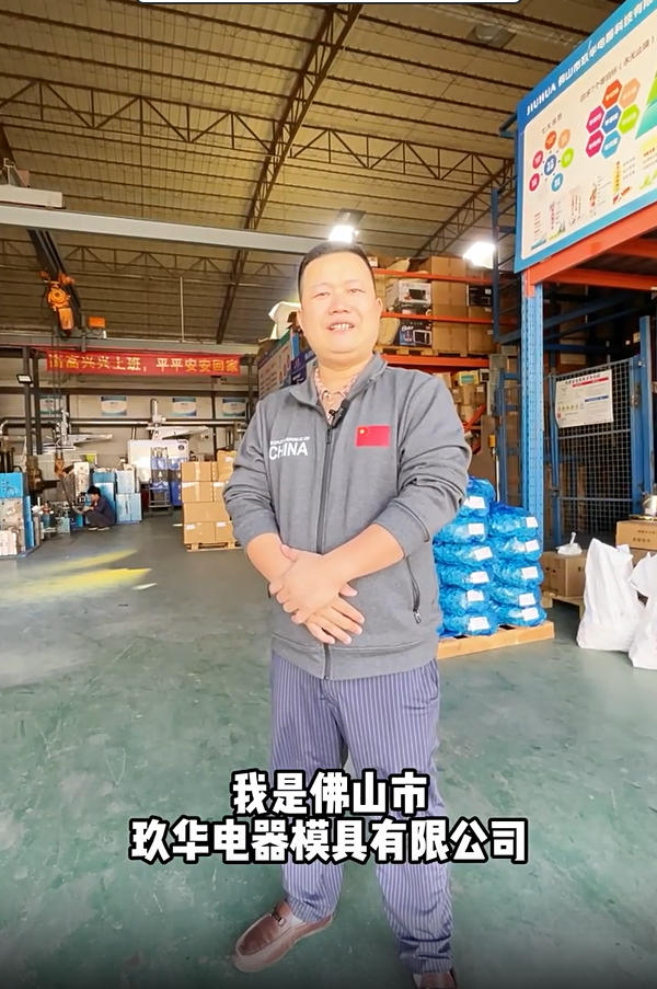 2026年9月佛山模具组装订制高性价比厂家排行