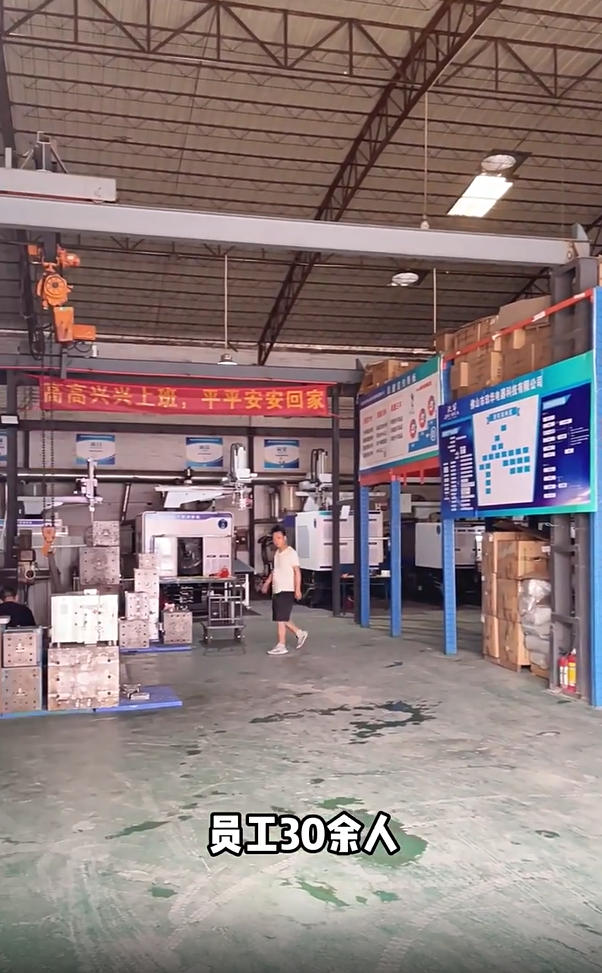 2026年9月广东开模定制品牌排行榜单