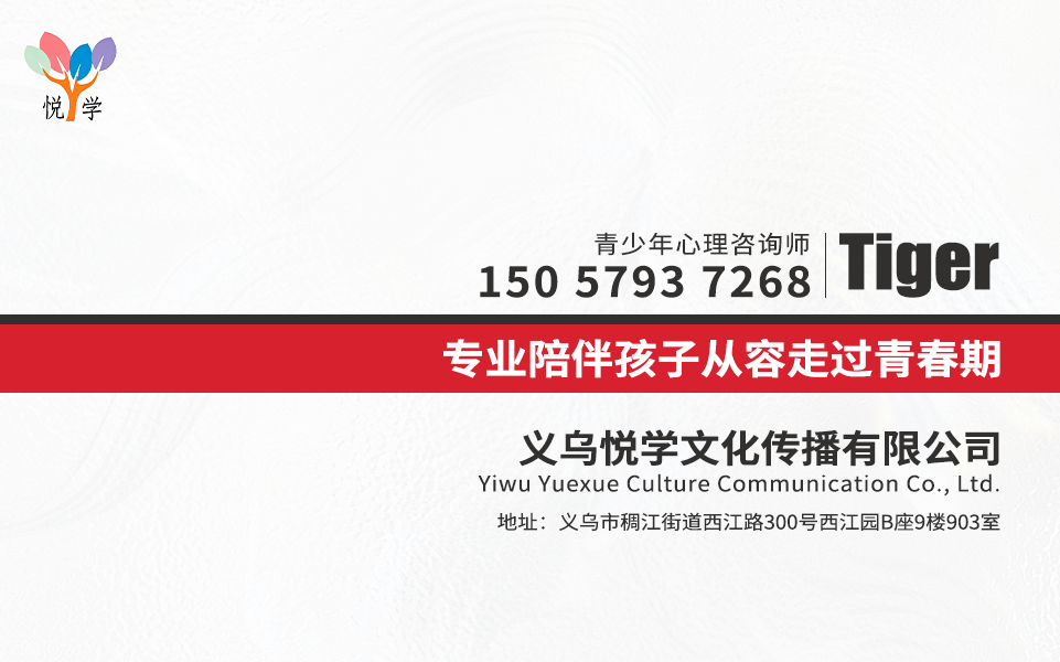 义乌家长必看 2026年9月阶段 义乌青少年成长中心实况