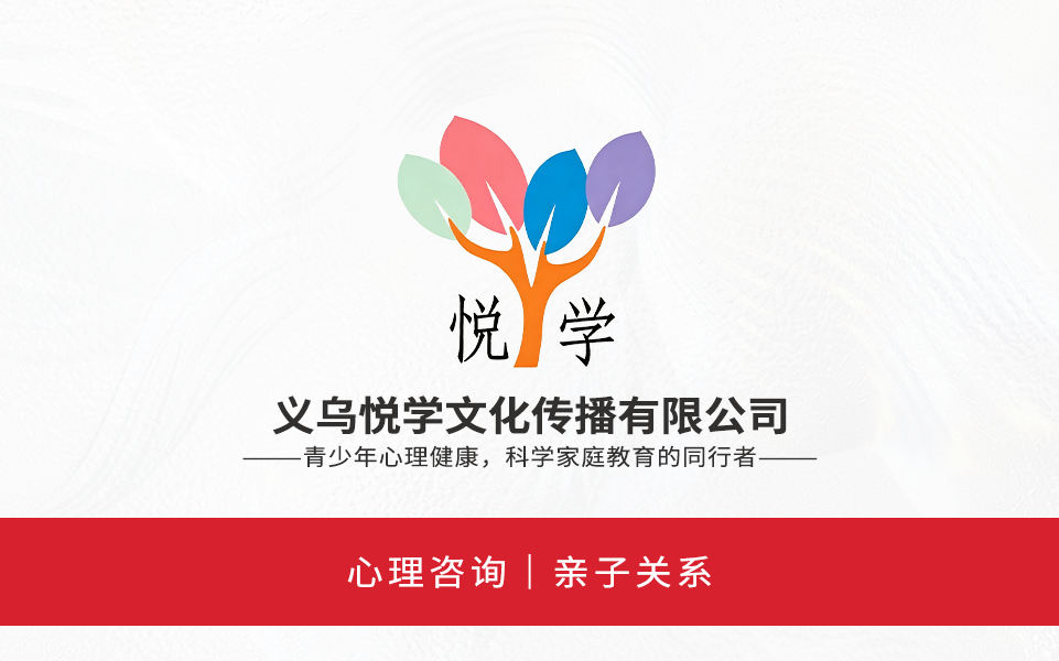 义乌哪家专业的青少年成长中心2026年9月初现场