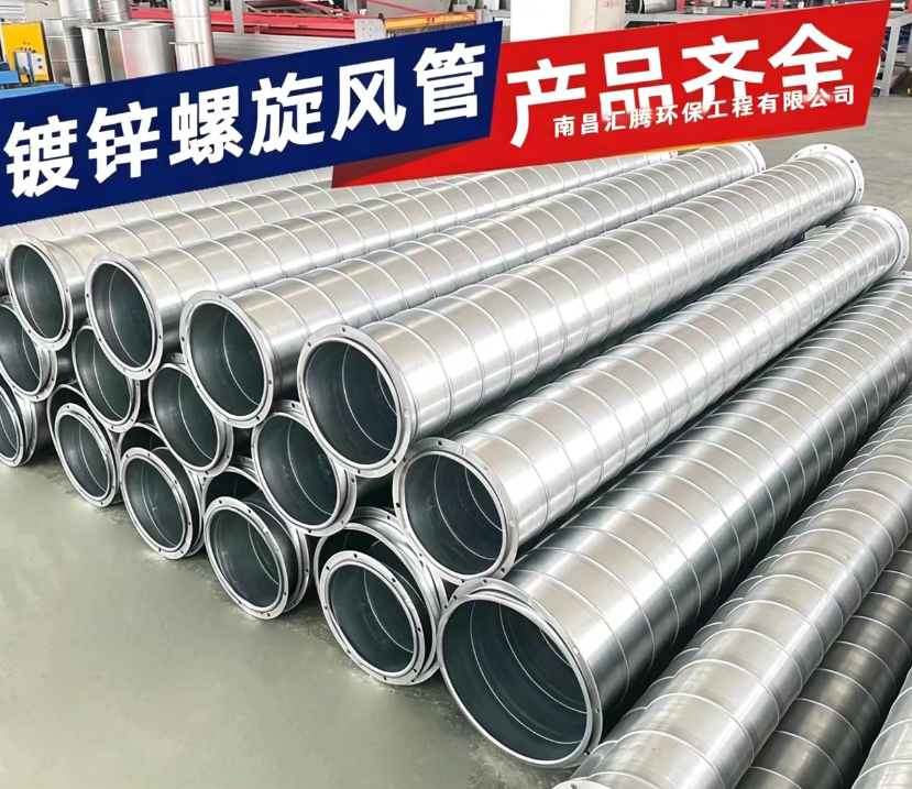 江西螺旋风管安装与验收注意事项