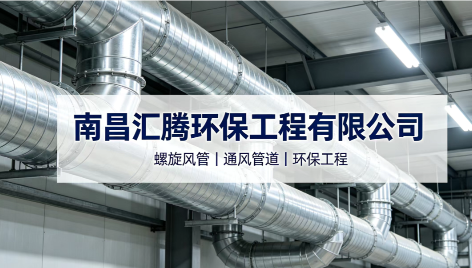 江西消防排烟工程系统调试与后期运维管理要点