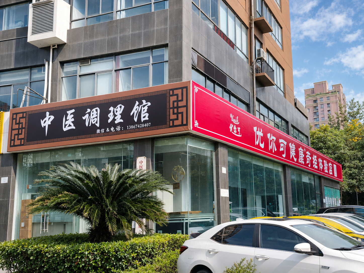 2026年9月全国月经调理养生馆哪家效果好？