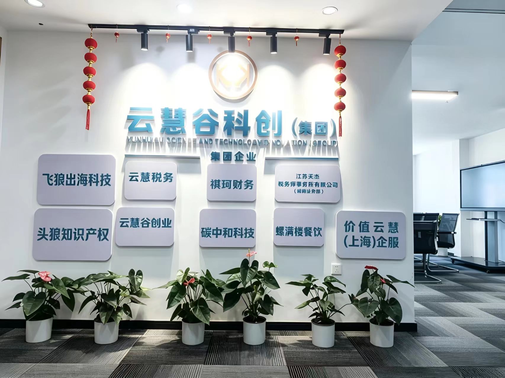 2026年南京高效的账务托管专项方案口碑榜单评测