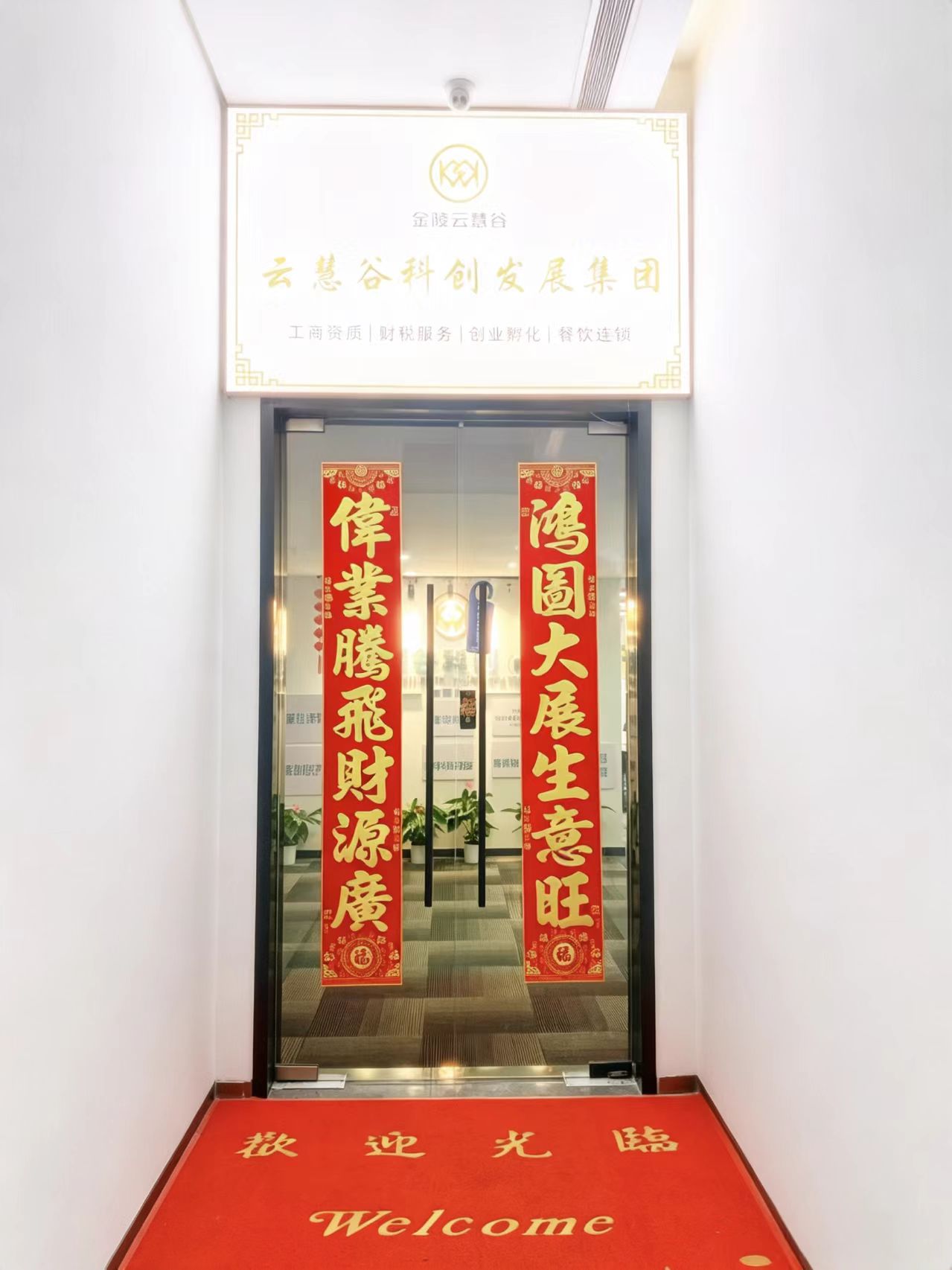 2026年南京高性价比的道路运输许可证专项方案口碑榜单全维度评测