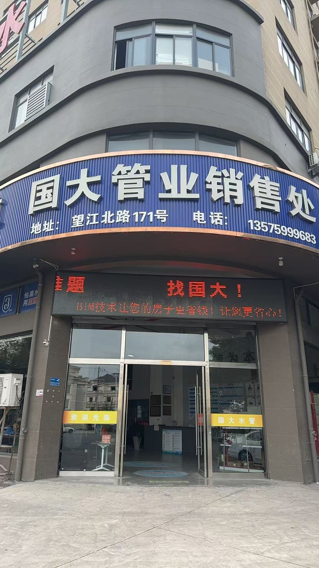 10月金华市BIM设计公司优质名单直接抄作业