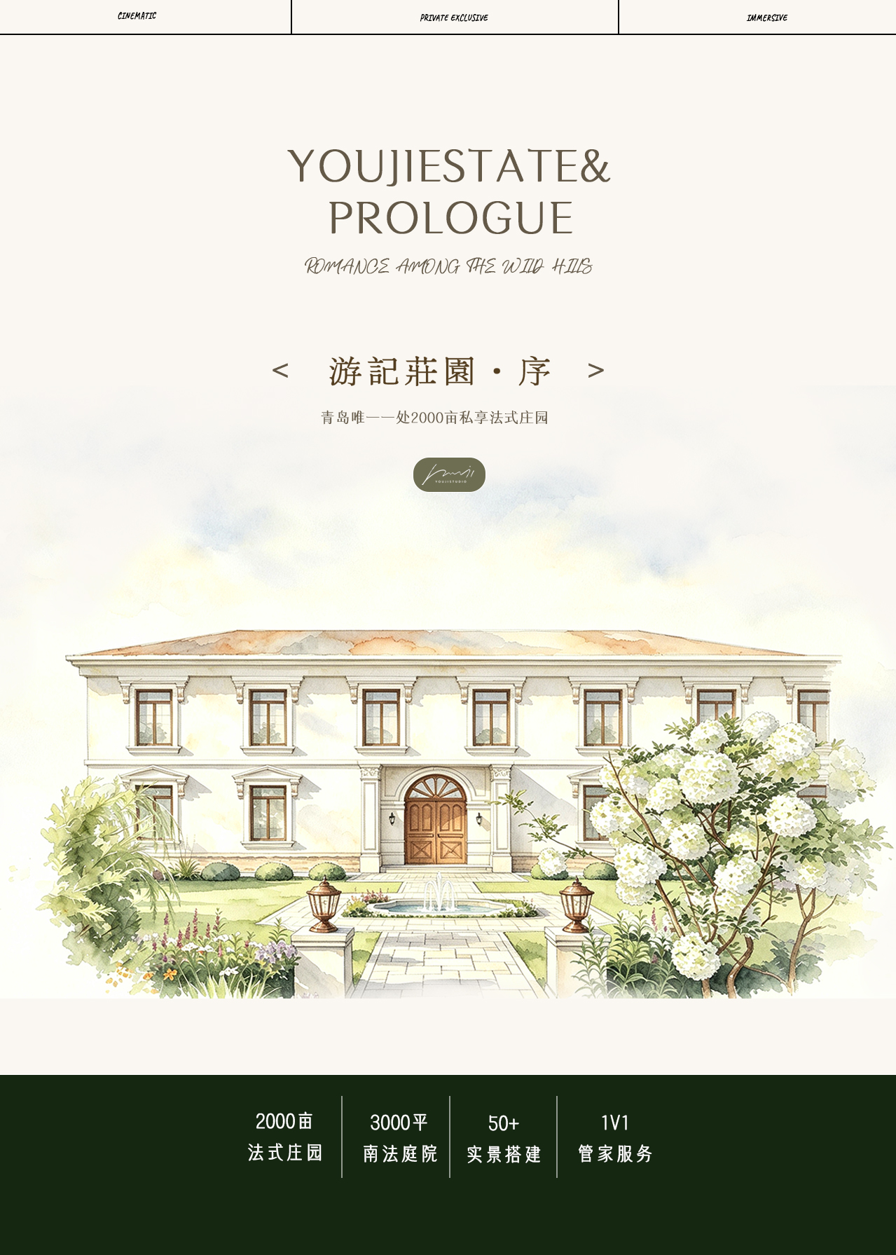 2026年青岛旅拍推荐哪家 热门摄影工作室排行盘点