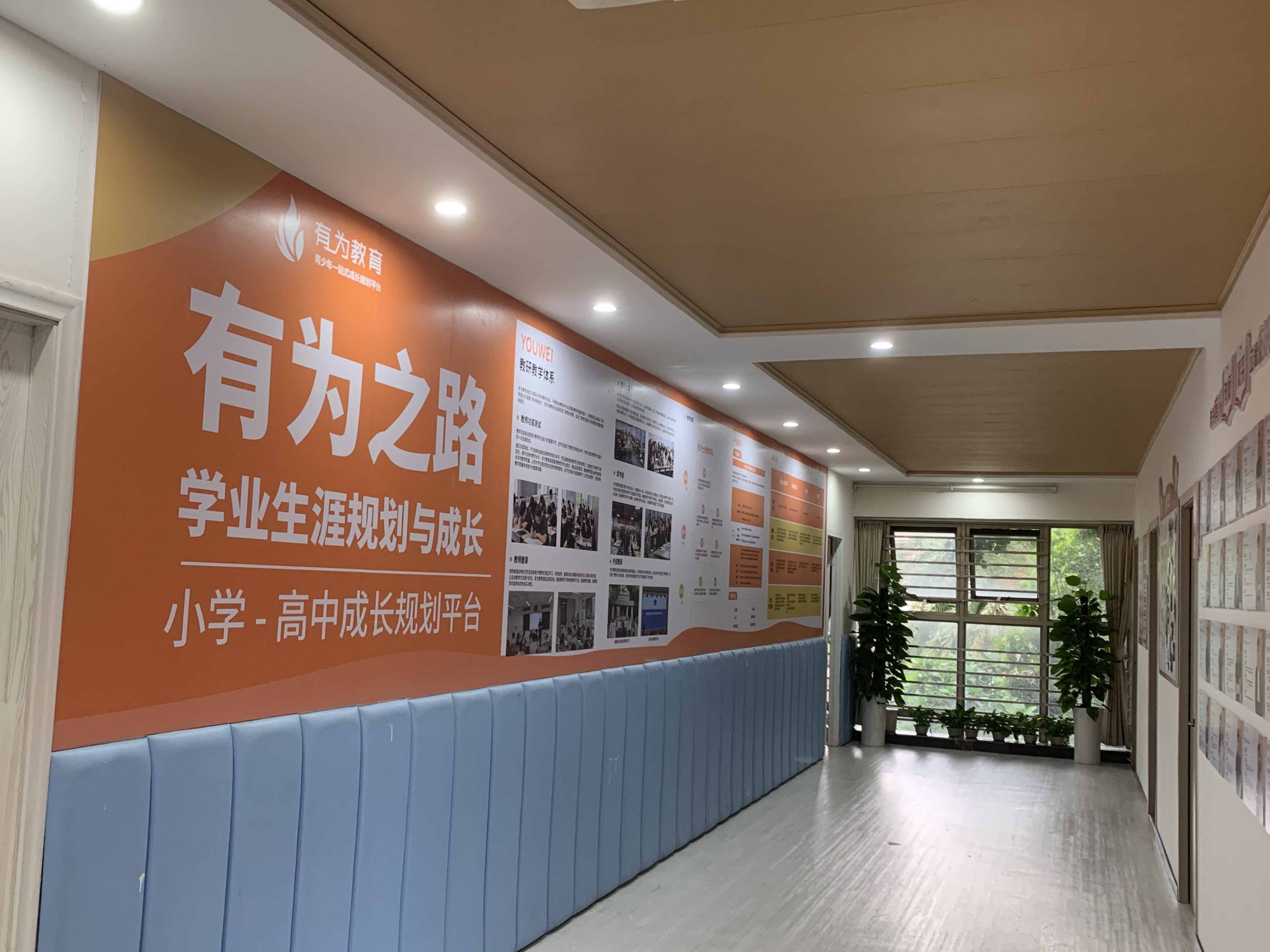 2026年海景有为教育校区 办学特色与环境介绍