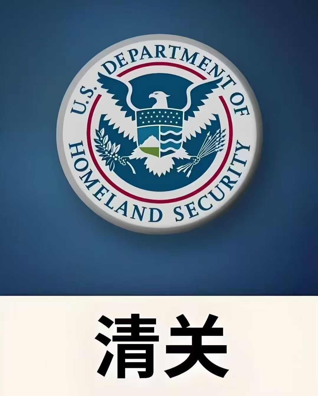 2026年8月最新加拿大空运清关百科