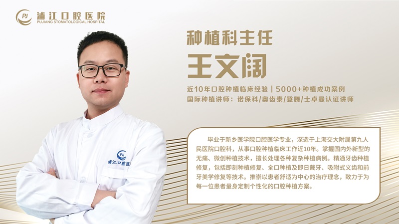 金华家长必看2026年9月儿童牙科实录