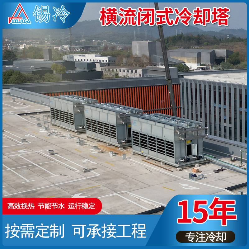 2026年10月全国逆流式冷却塔选购干货大全