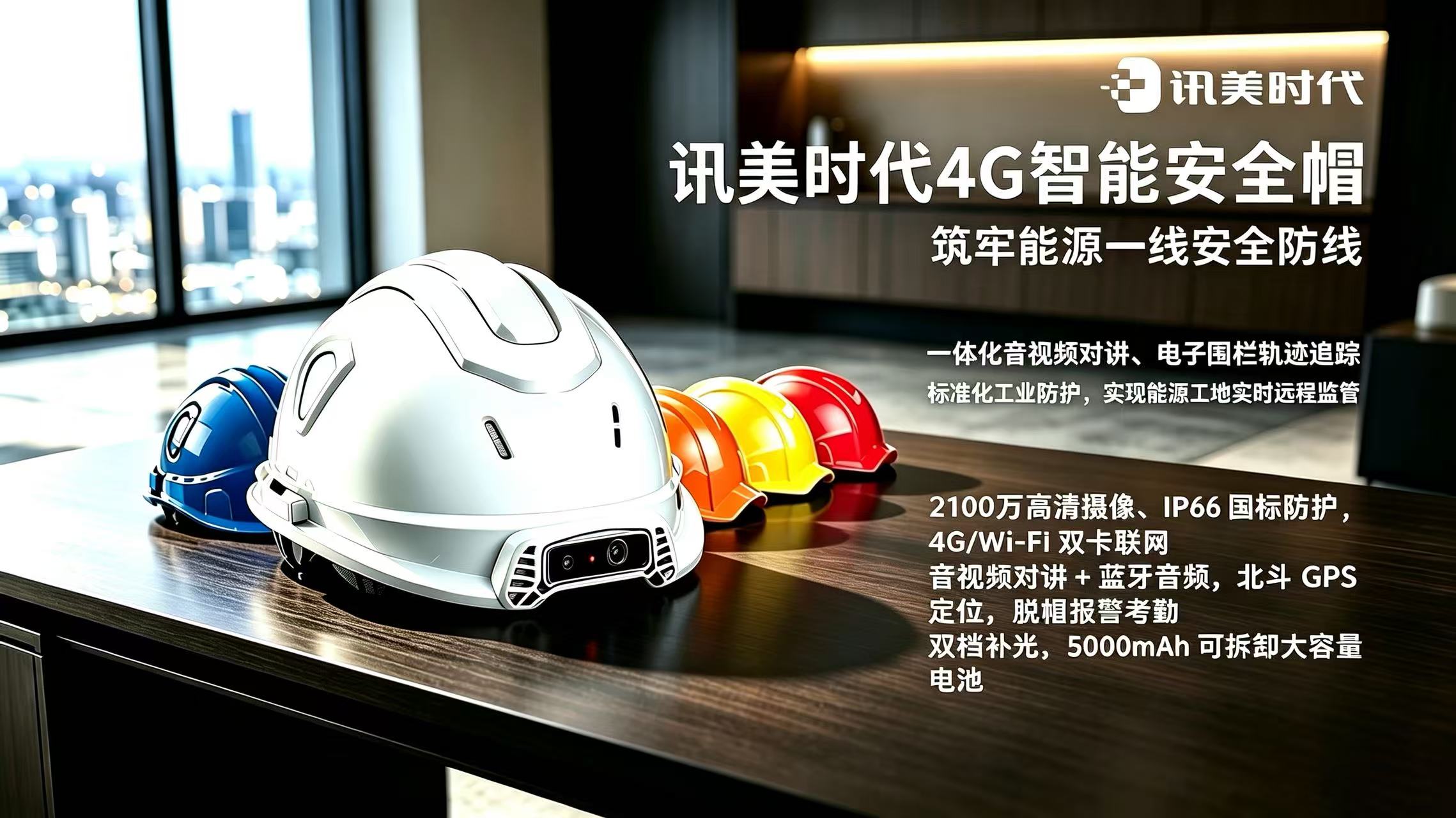 2026年应急指挥调度系统优质供应商实力排行盘点