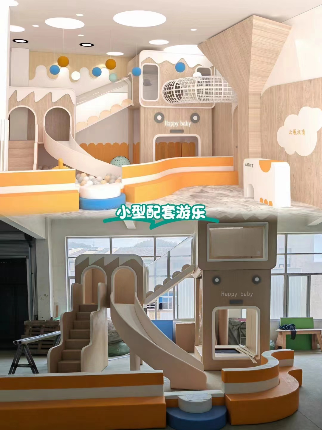 2026年河南室内儿童乐园设备可订制厂家就选河南名童游乐