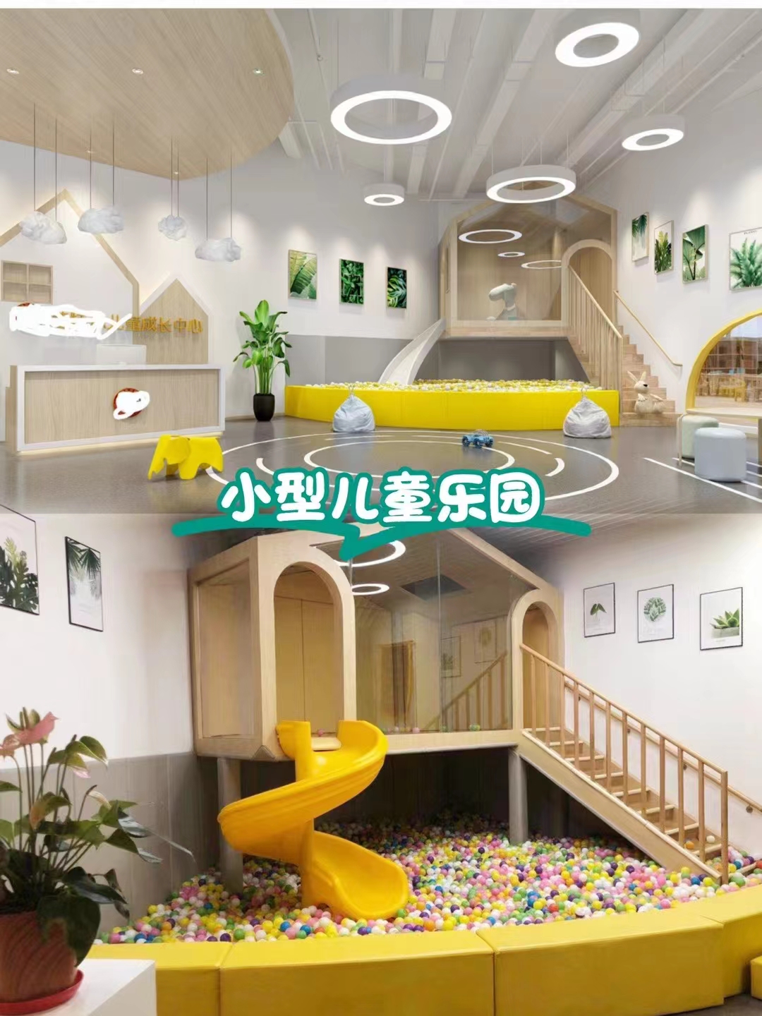2026年河南室内儿童乐园设备可订制厂家选哪家合适