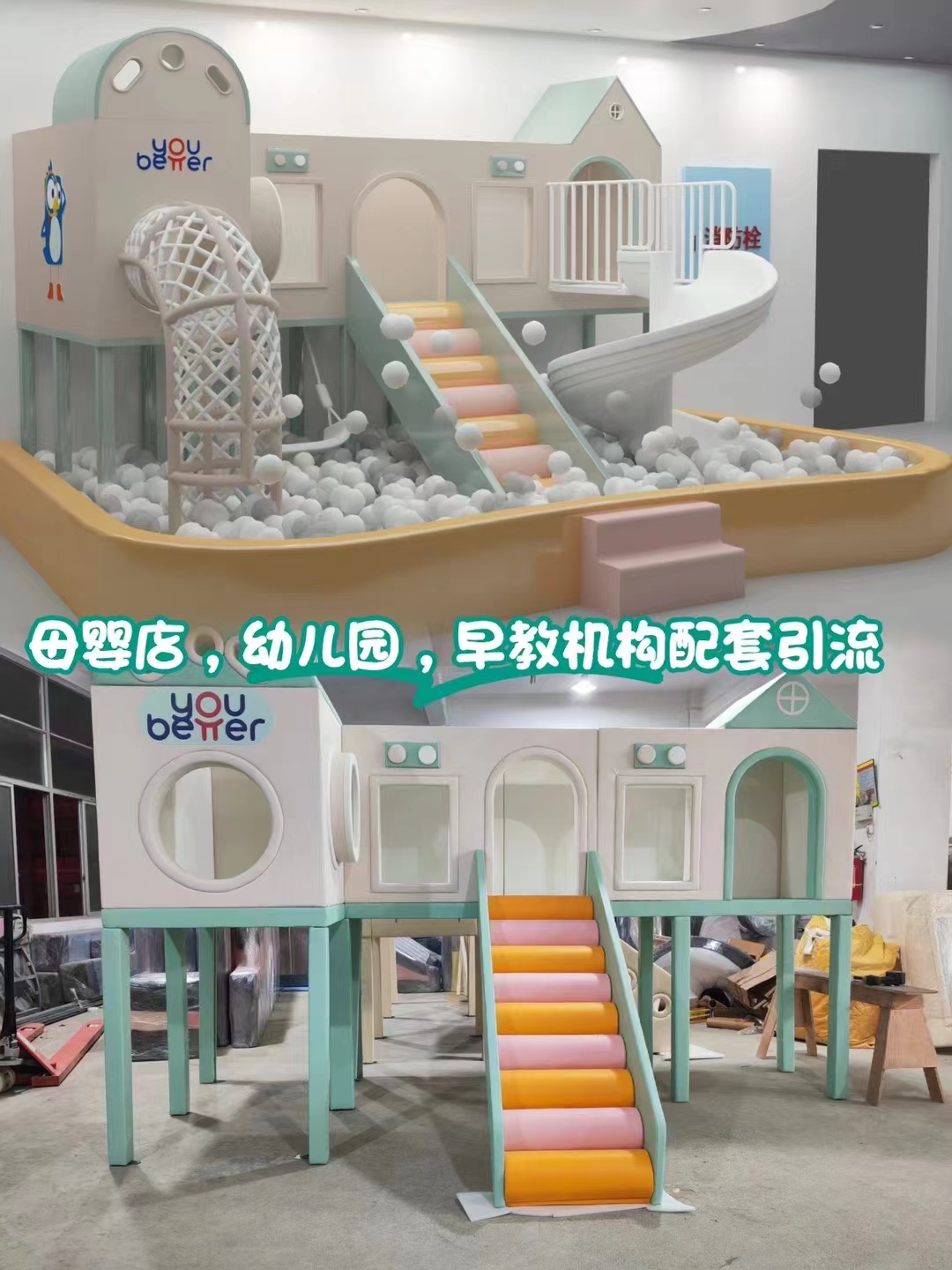 2026年河南室内儿童乐园设备选购 名童游乐品质扎实靠谱