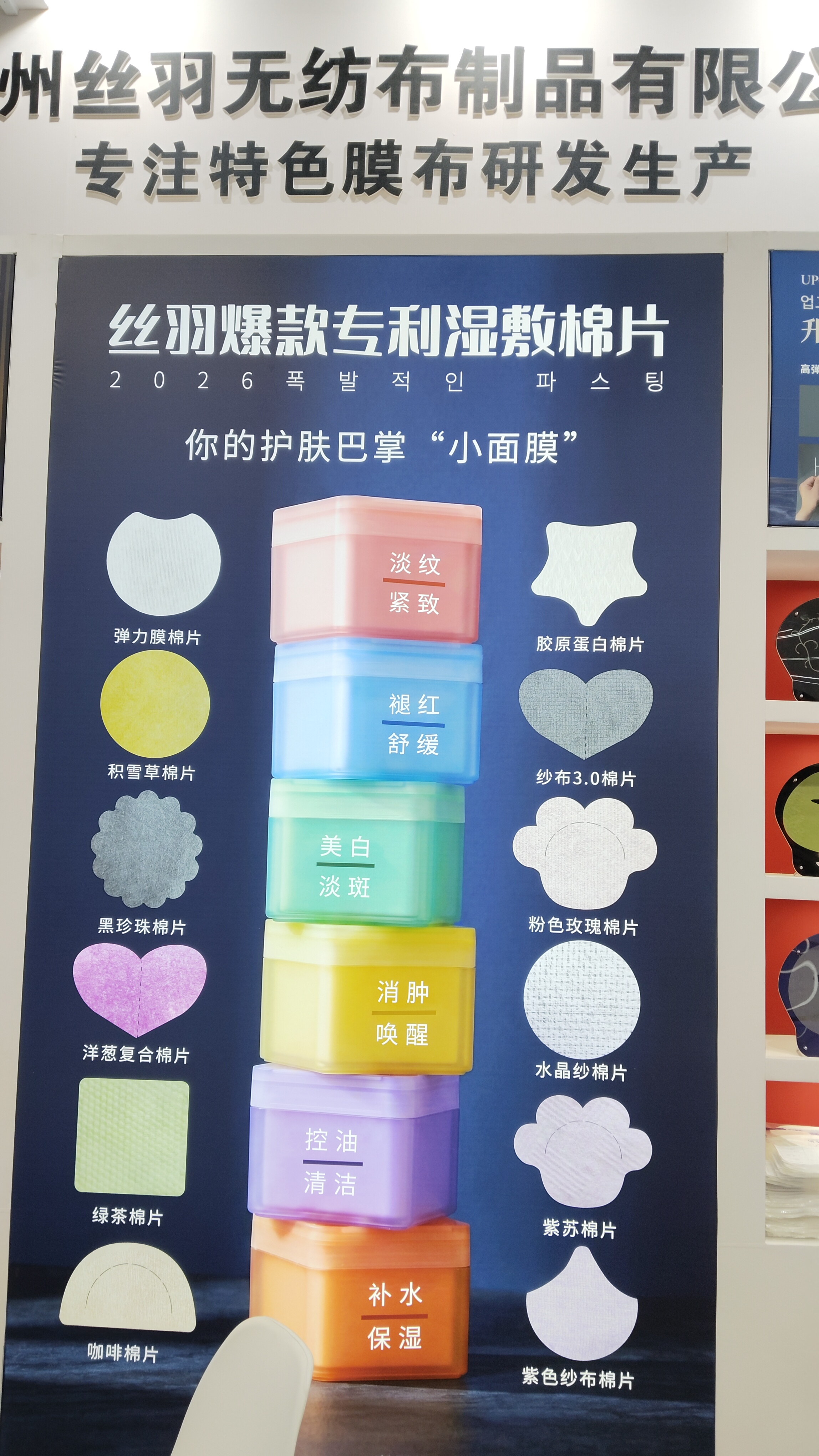 2026年广州面膜工厂哪家口碑最好行业深度科普
