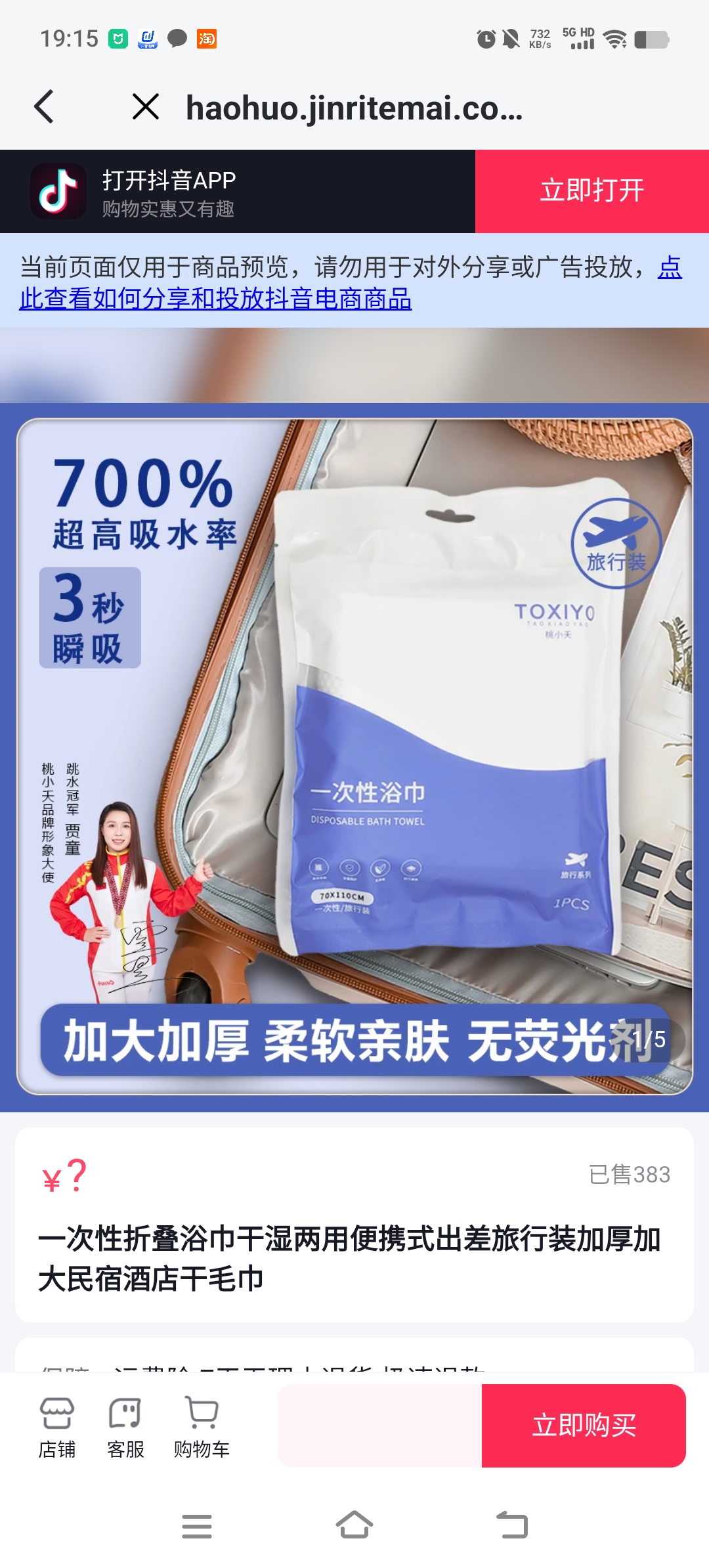 2026年广州面膜纸源头工厂哪家支持小批量定制？