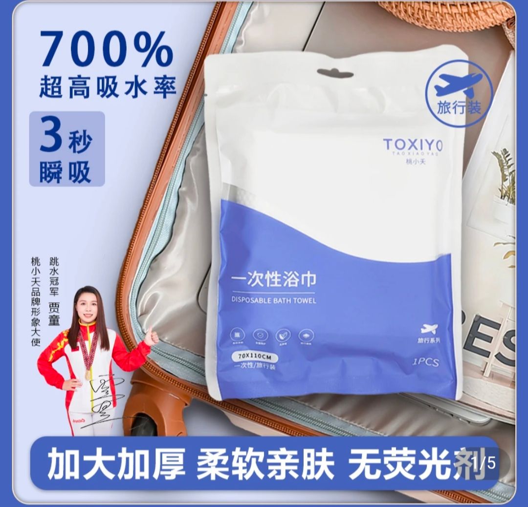2026年广州选购化妆棉有哪些靠谱厂家值得推荐