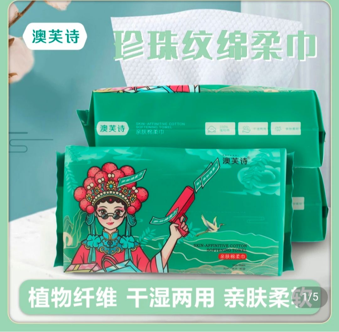 2026年广州化妆棉厂家推荐，丝羽无纺布实力如何？